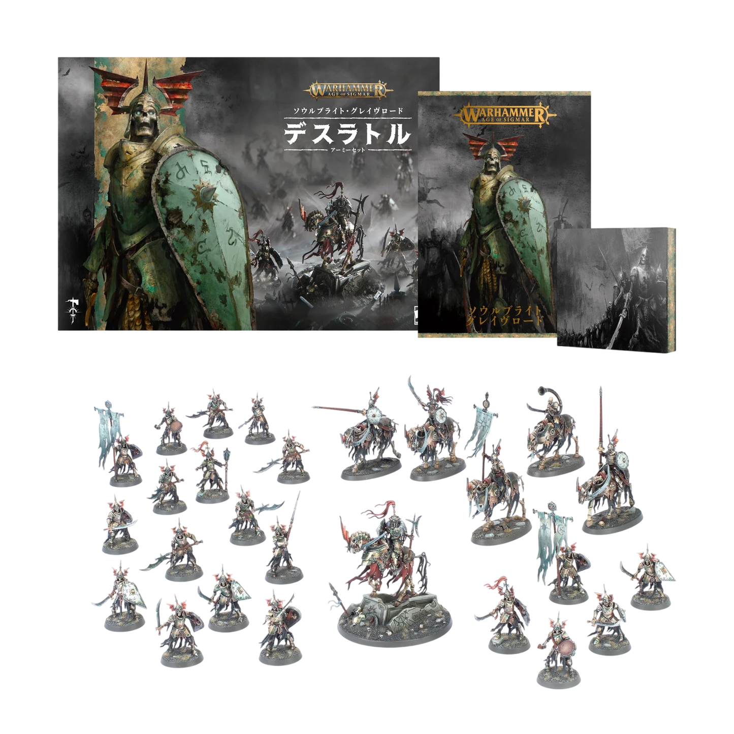 Soulblight Gravelords: Deathrattle Army Set (Unpainted) (Assembled)