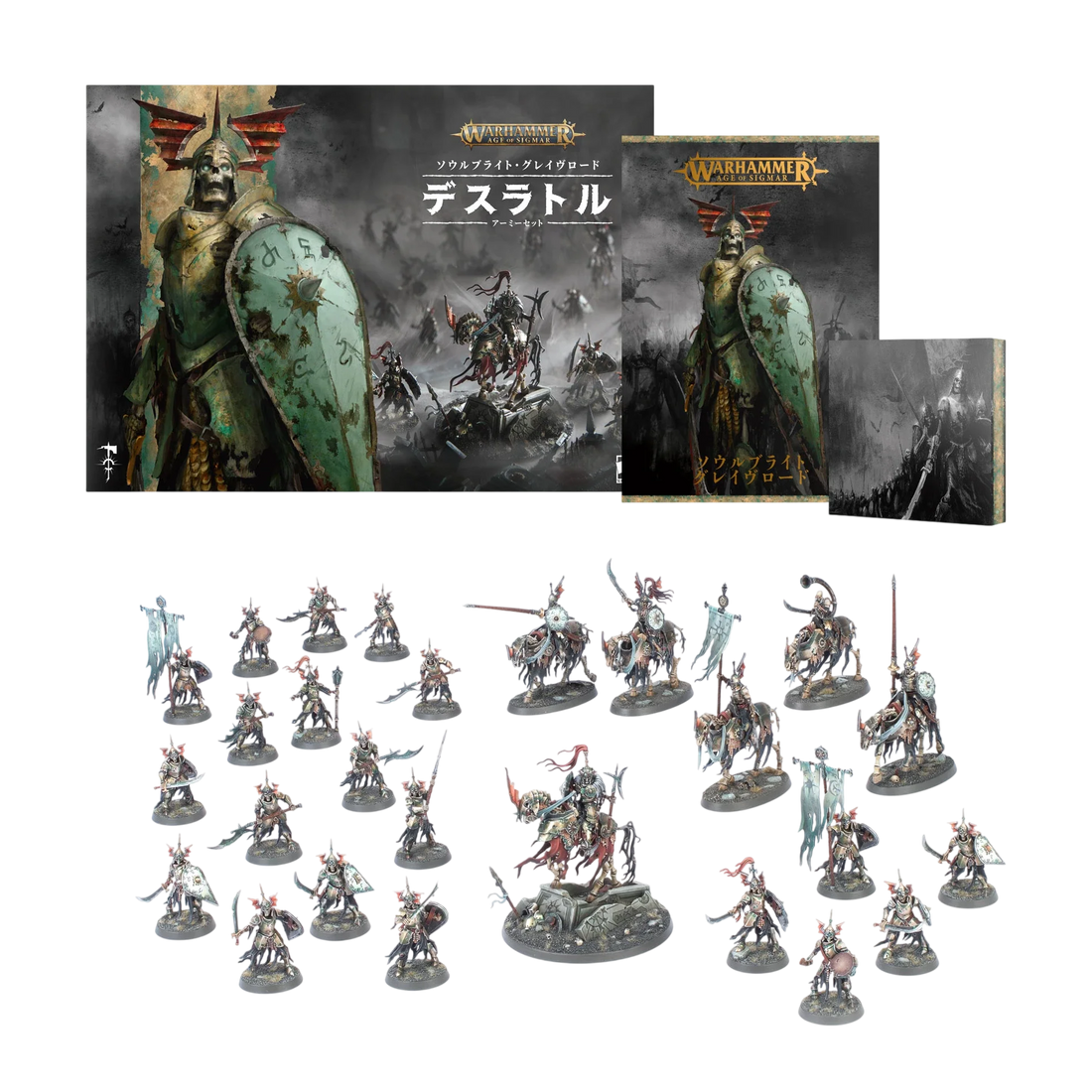 Soulblight Gravelords: Deathrattle Army Set (New in Box)
