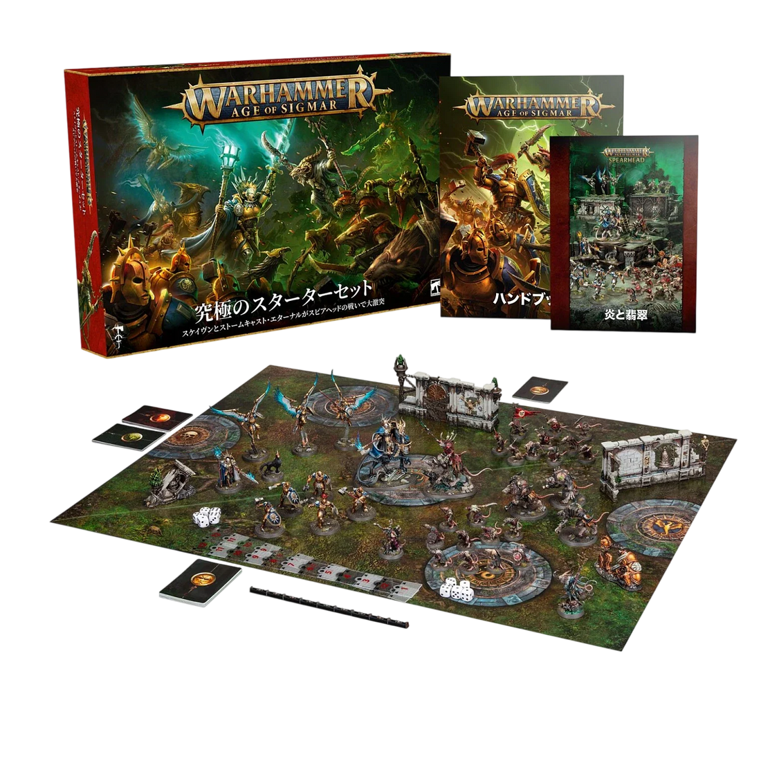 Warhammer Age of Sigmar: Starter Set (Custom Painted) (Assembled)