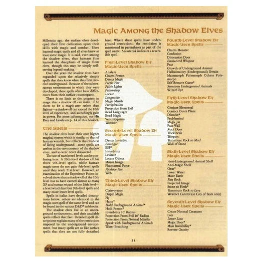 Gazetteer (1990)