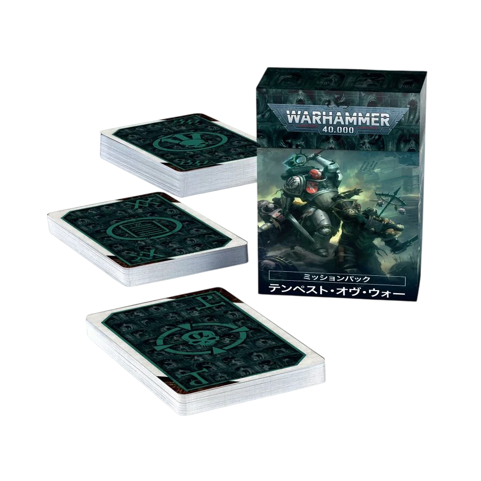 Mission Pack: Tempest of War (2022)