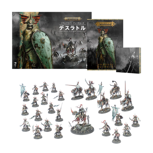 Soulblight Gravelords: Deathrattle Army Set (Custom Painted) (Assembled)