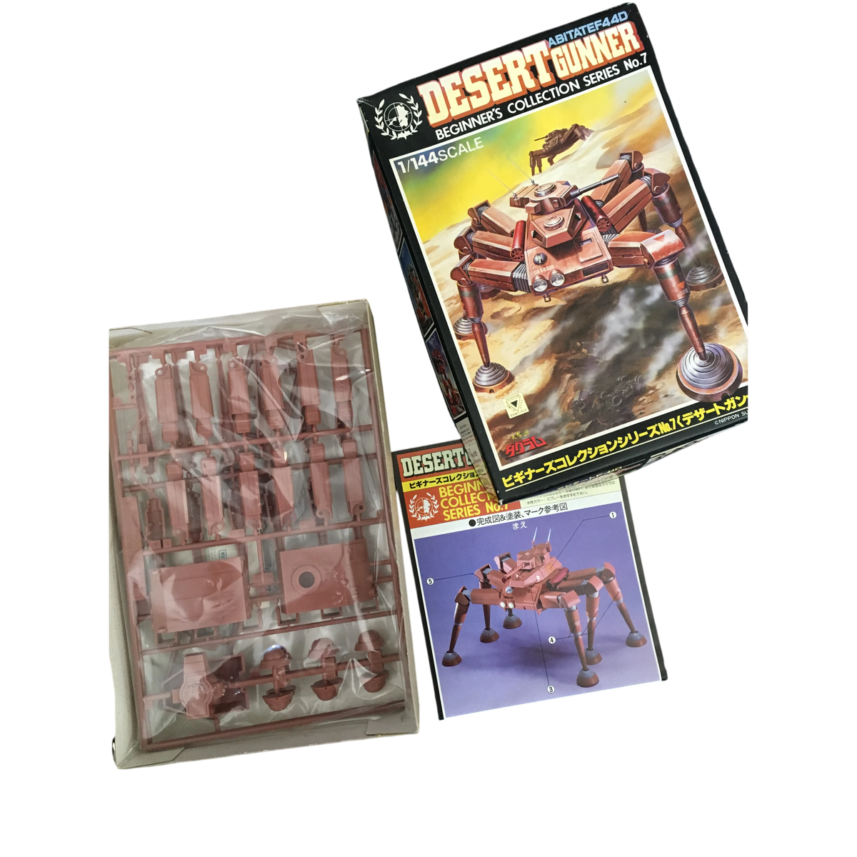 Product Image-9