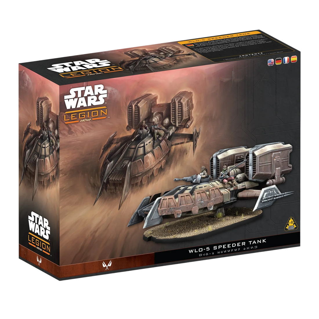 WL0-5 Speeder Tank (New in Box)