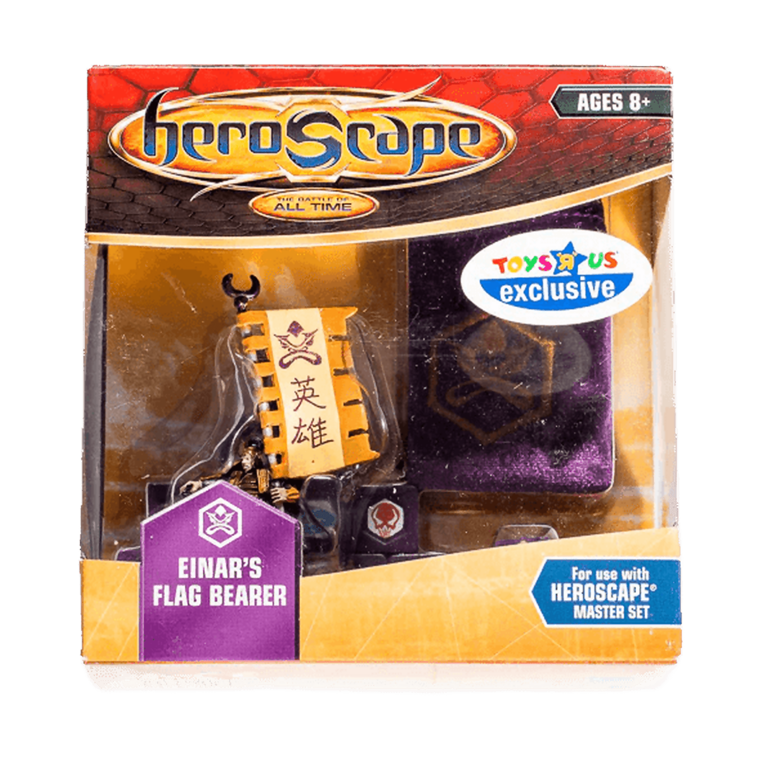 Einar's Flag Bearer - 0